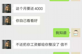 青岛讨债公司成功追回消防工程公司欠款108万成功案例