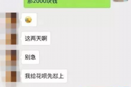 青岛贷款清欠服务